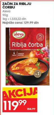 ZAČIN ZA RIBLJU ČORBU