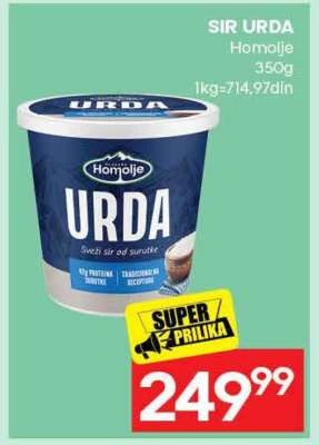 SIR URDA