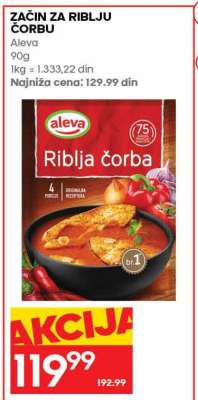 ZAČIN ZA RIBLJU ČORBU