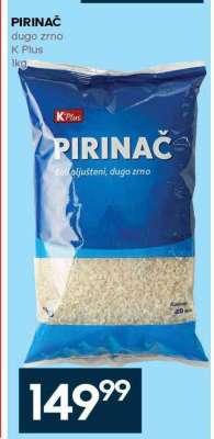 PIRINAČ