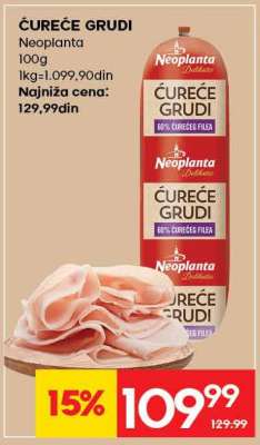 ĆUREĆE GRUDI
