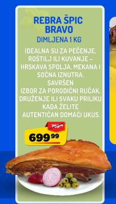 Rebra Špic Bravo Dimljena