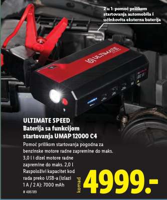 Ultimate Speed Baterija sa funkcijom startovanja UMAP 12000 C4
