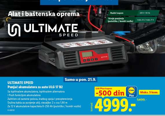 Ultimate Speed