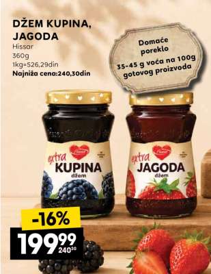 DŽEM KUPINA, JAGODA