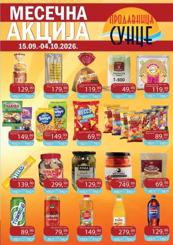 Prodavnica Sunce katalog - 15.09.2026 - 04.10.2026.