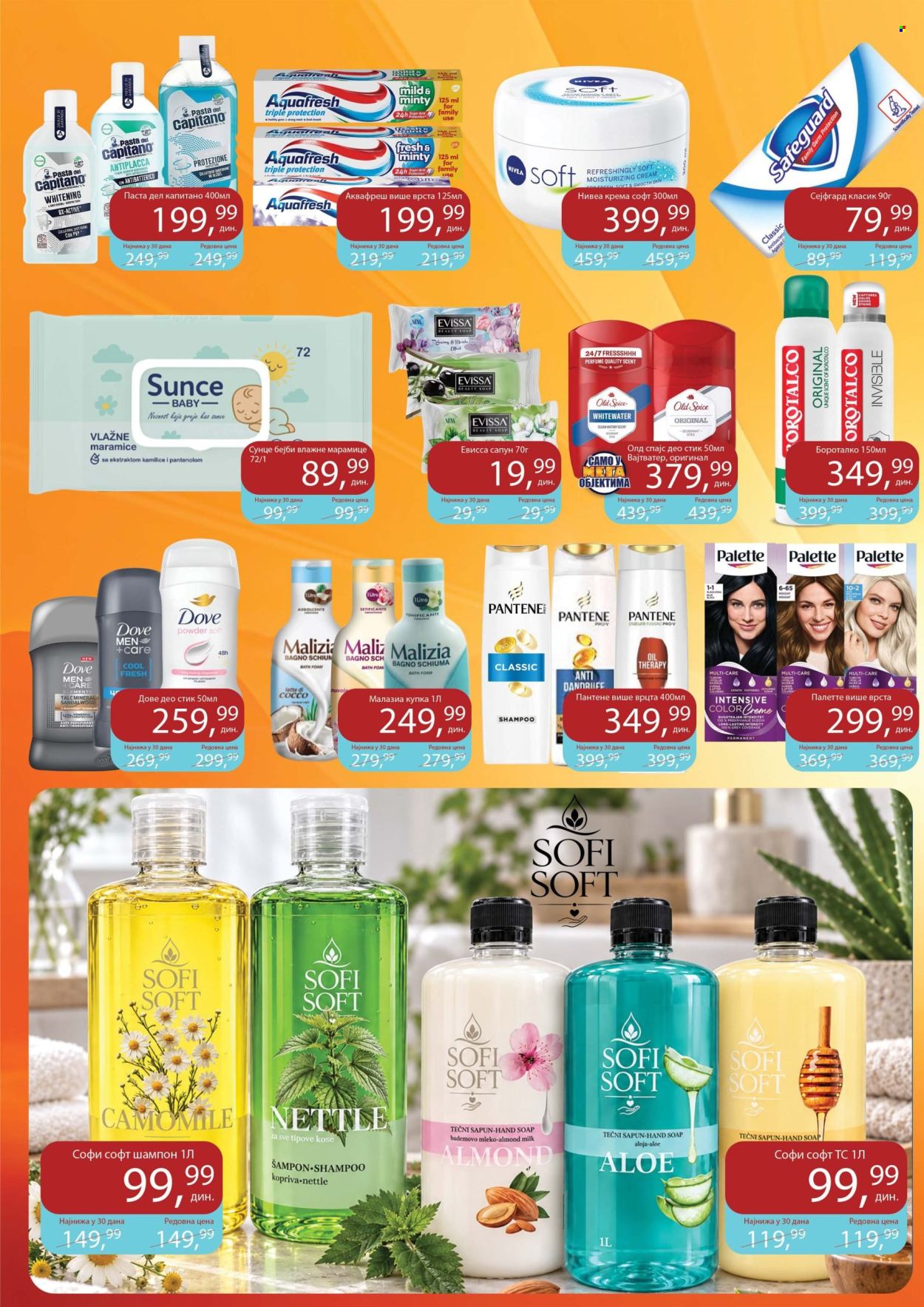Prodavnica Sunce katalog - 15.09.2026 - 04.10.2026. Stranica 6