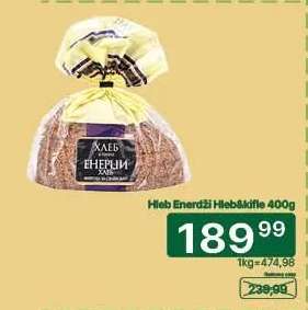 Hleb Enerdži Hleb&Kifle 400g