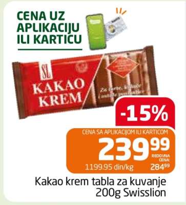 Kakao krem tabla za kuvanje 200g Swisslion