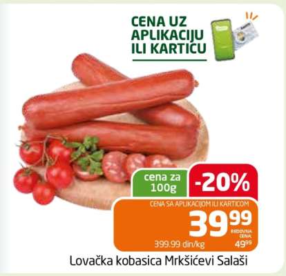 Lovačka kobasica Mrkšićevi salaši