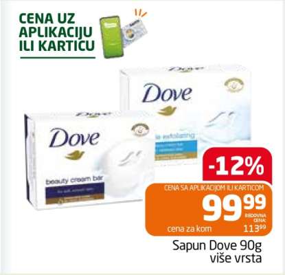 Sapun Dove 90g (više vrsta)