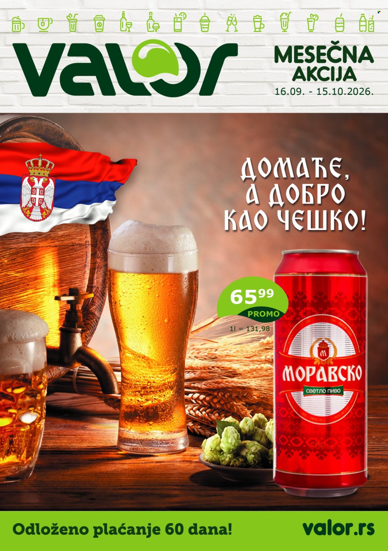 Valor katalog - 16.09.2026 - 15.10.2026. Stranica 1