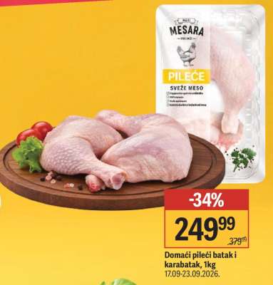 Domaći pileći batak i karabatak, 1kg