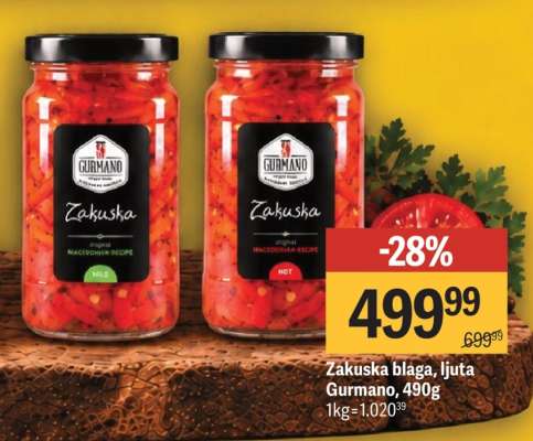 Zakuska blaga ljuta Gurmano 490g