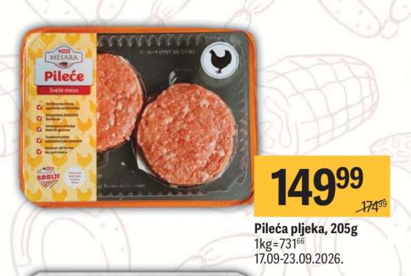 Pileća pljeska, 205g