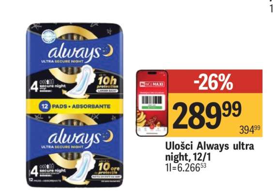 Ulošci Always ultra night, 12/1