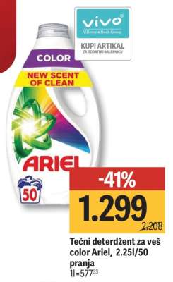 Tečni deterdžent za veš color Ariel, 2.25l/50 pranja