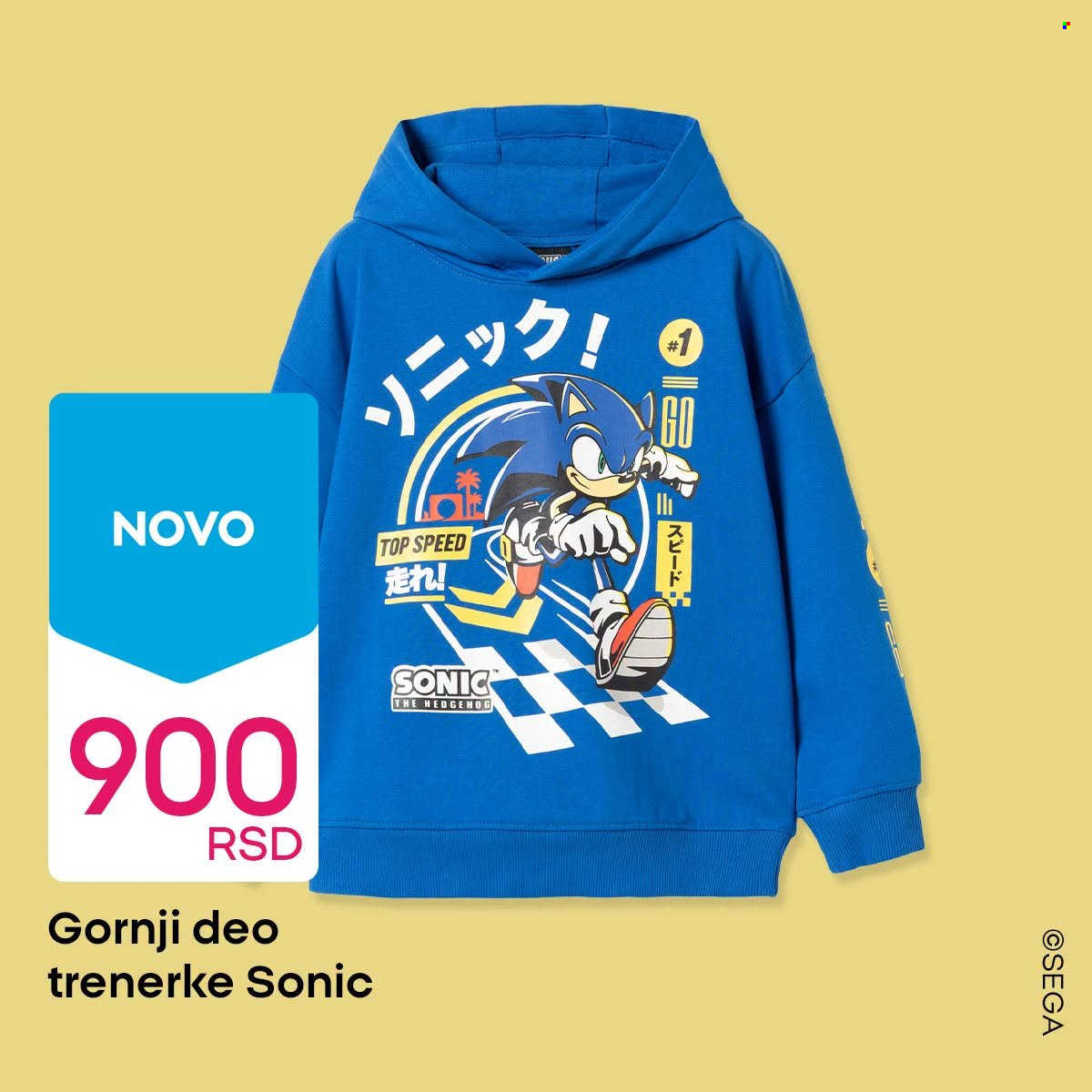 Pepco katalog. Stranica 2