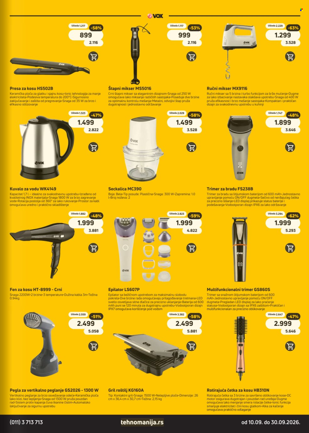 Tehnomanija katalog - 10.09.2026 - 30.09.2026. Stranica 11