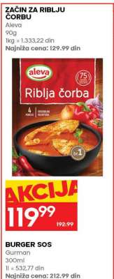 ZAČIN ZA RIBLJU ČORBU