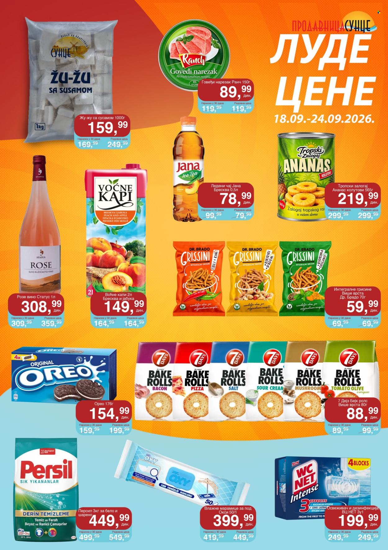 Prodavnica Sunce katalog - 18.09.2026 - 24.09.2026. Stranica 1