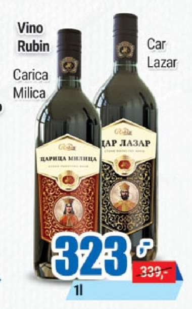 Vino Rubin Carica Milica/Car Lazar
