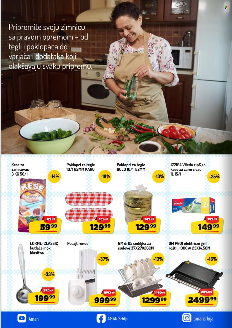 Aman katalog - 20.09.2026 - 20.10.2026. Stranica 12