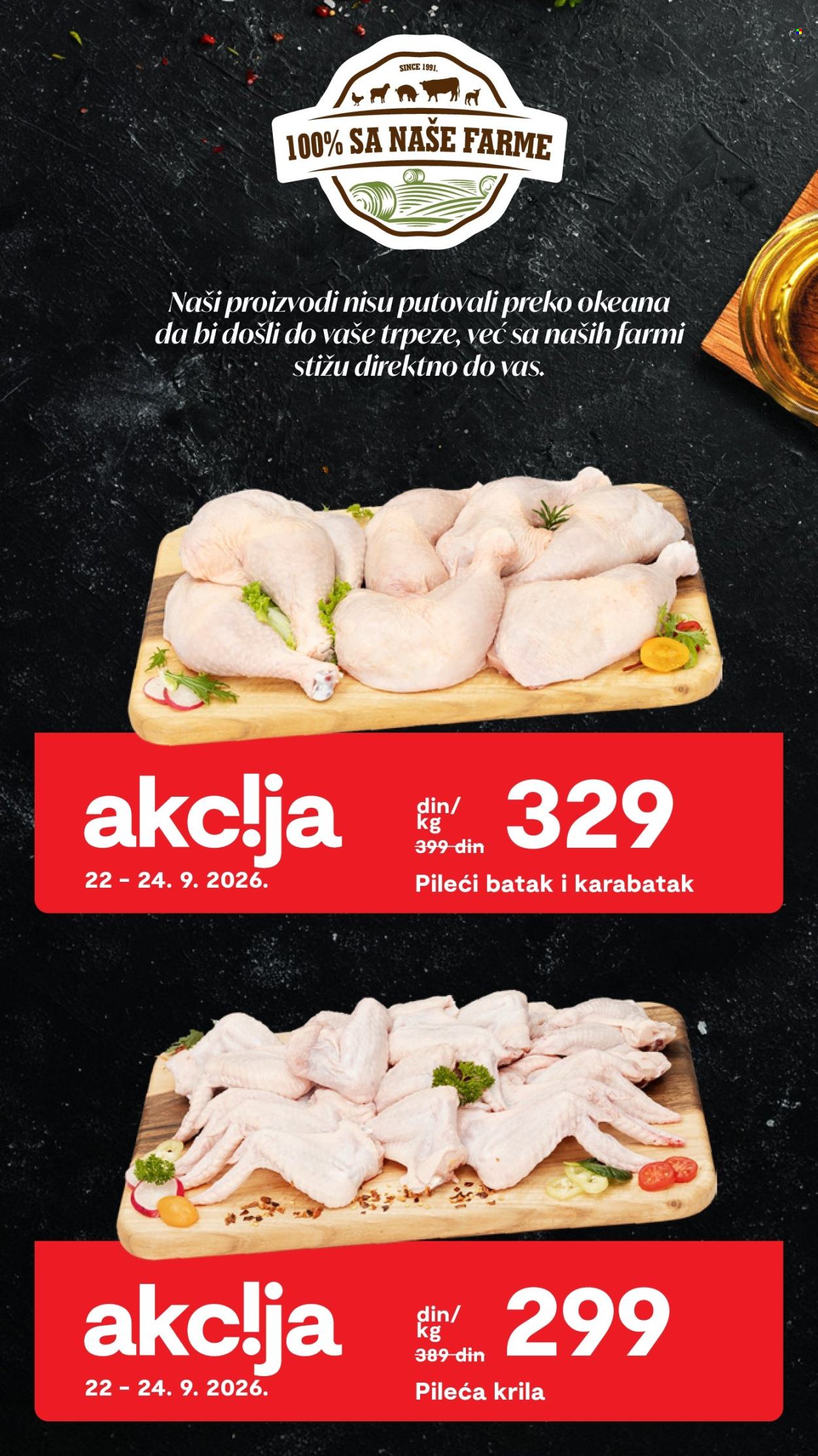 Matijević katalog. Stranica 2