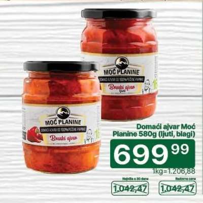 Domaći ajvar Moć Planine 580g (ljuti, blagi)