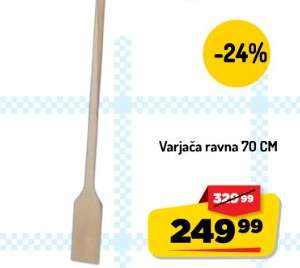Varjača ravna 70 CM
