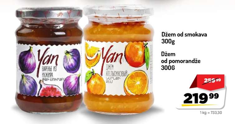 Džem od smokava / Džem od pomorandže 300g