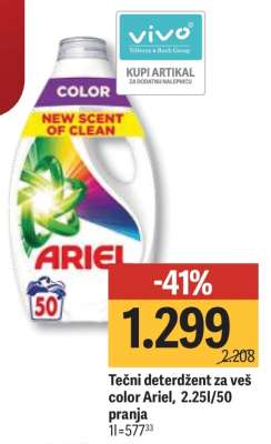 Tečni deterdžent za veš color Ariel, 2.25l/50 pranja