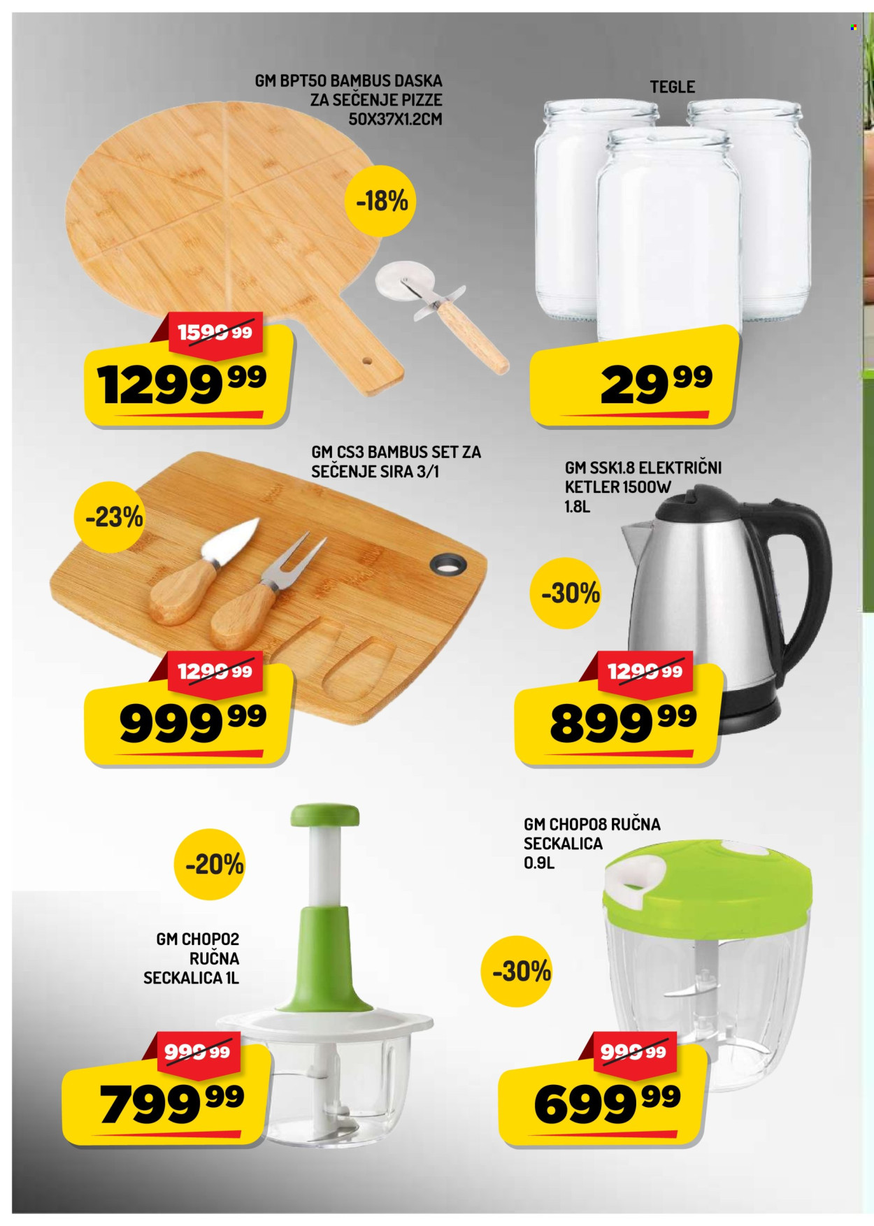 Aman katalog - 25.09.2026 - 01.10.2026. Stranica 14