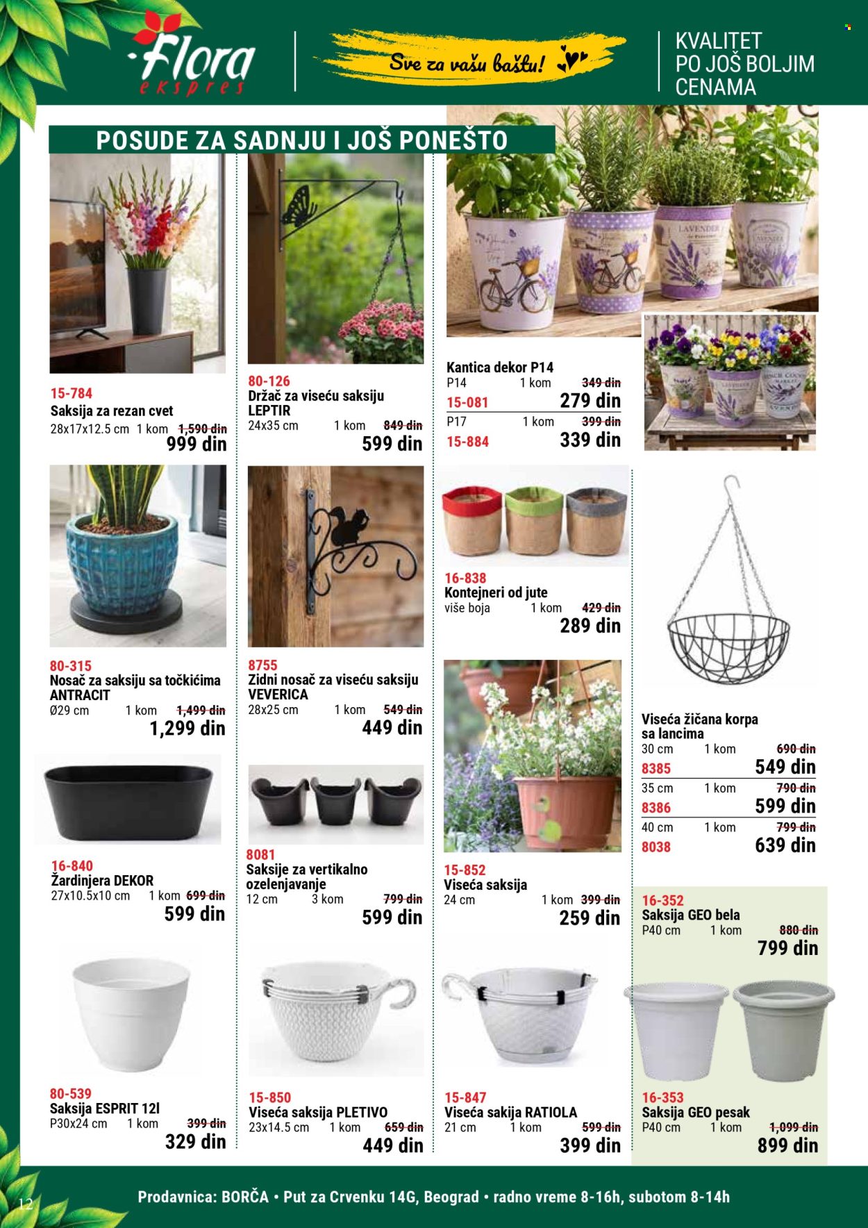 Flora Ekspres katalog. Stranica 12