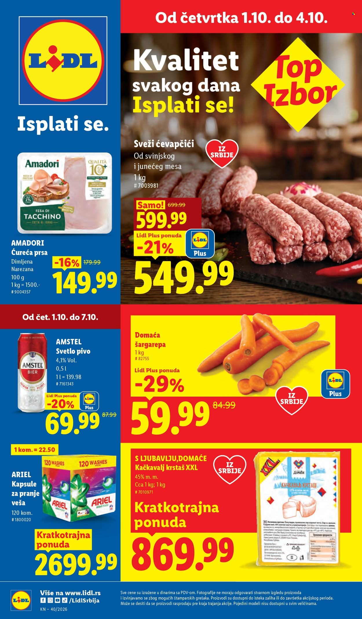 Lidl katalog - 01.10.2026 - 07.10.2026. Stranica 1