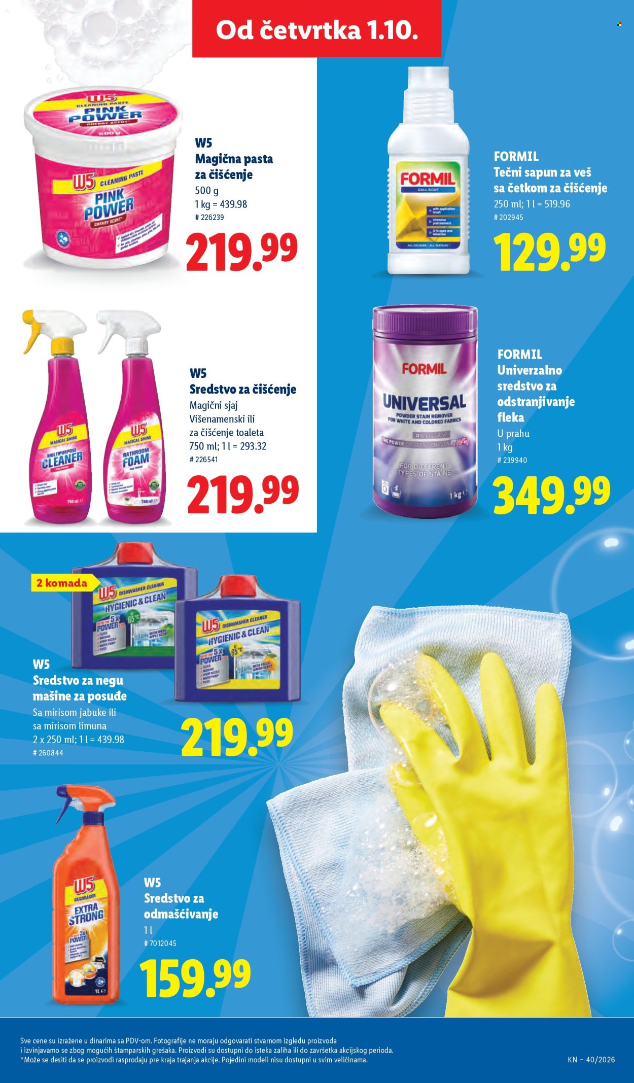 Lidl katalog - 01.10.2026 - 07.10.2026. Stranica 39