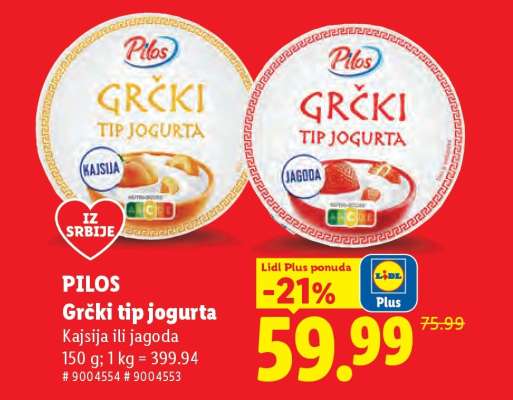 Pilos Grčki tip jogurta
