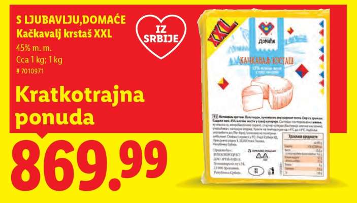 Kačkavalj krstaš XXL