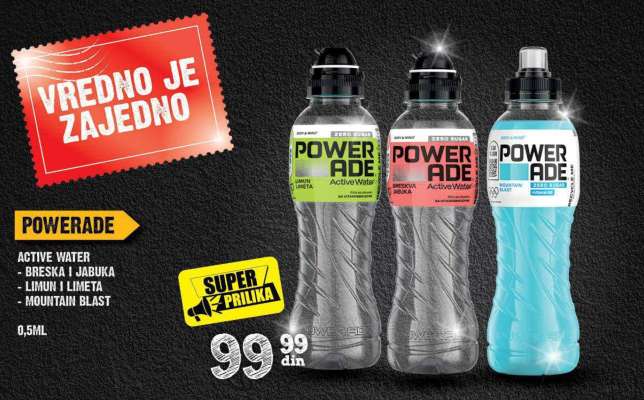 POWERADE