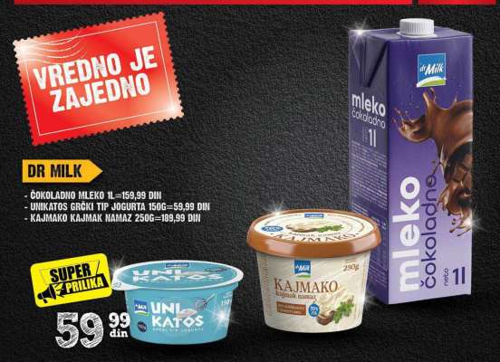 UNIKATOS GRCKI TIP JOGURTA 150G