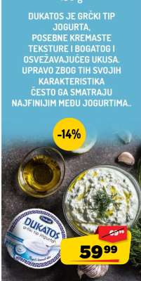 Dukatos Greek Yogurt