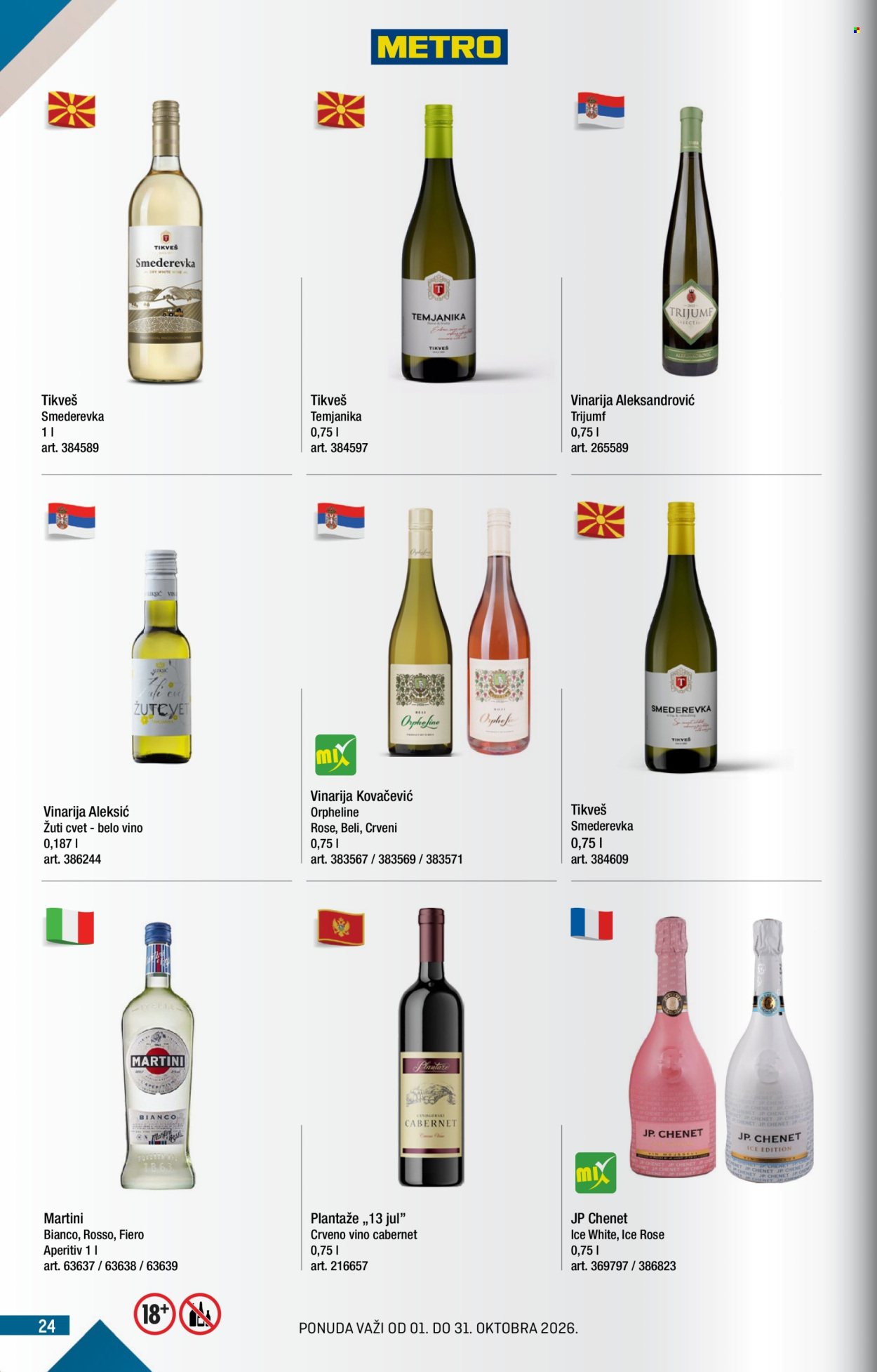 Metro katalog - 01.10.2026 - 31.10.2026. Stranica 24