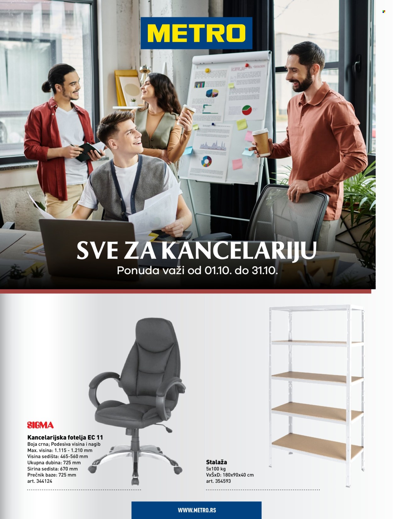 Metro katalog - 01.10.2026 - 31.10.2026. Stranica 1