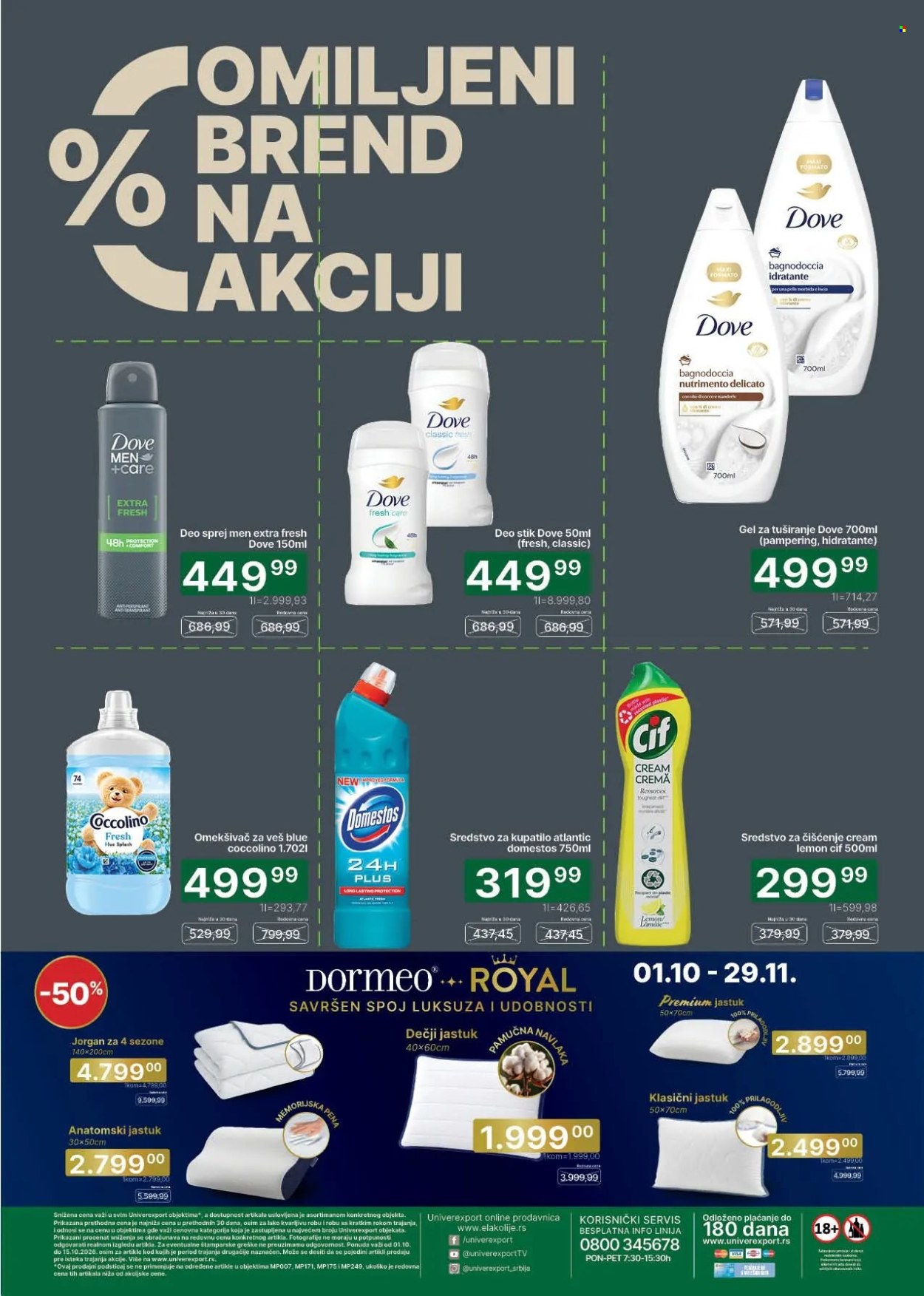 Univerexport katalog - 01.10.2026 - 15.10.2026. Stranica 32