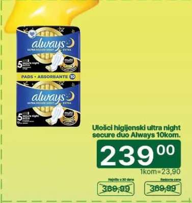 Ulošci higijenski ultra night secure duo Always 10kom.
