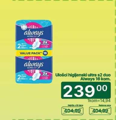 Ulošci higijenski ultra S2 duo Always 16 kom.