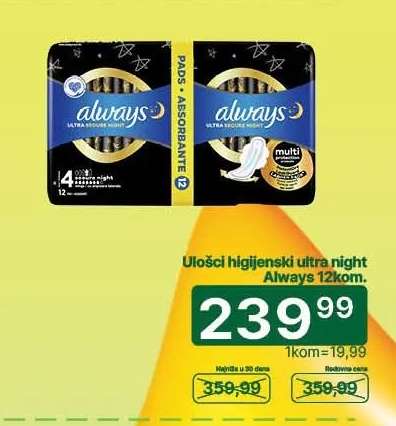 Ulošci higijenski ultra night Always 12kom.