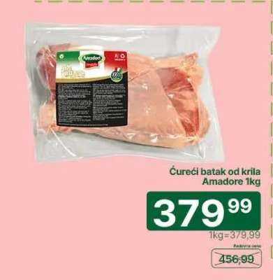 Ćureći batak od krila Amadore 1kg