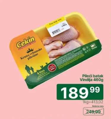 Pileći batak Vindija 460g