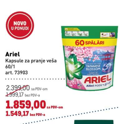 Ariel